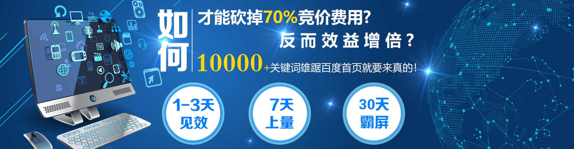 鄂尔多斯信息流托管