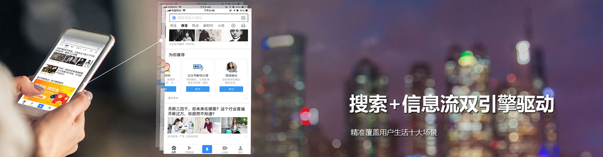 鄂尔多斯竞价排名