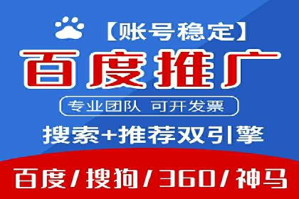 百度竞价推广中的成本控制：成功企业的策略分享